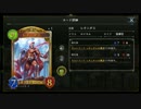 【倍速Master】レオニダスガウェインロイヤル part116【毎日ランクマ】