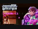シンデレラガールズwithBEMANIミュージックその9
