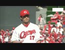 5/13カープ公式戦ハイライト【カープ2017】