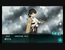 【艦これ】出撃！北東方面 第五艦隊　前段作戦【ニコ生TS】
