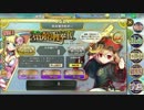 【政剣マニフェスティア】総理になってヤトーを倒せ!41【ゆっくり実況】