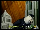 くまうた　（4547）「総集編」　唄：嵐山クマ男（夫）