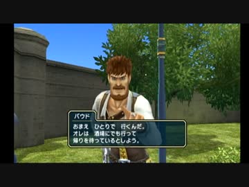 【実況】運動不足が剣を振る【ドラゴンクエストソード】part3