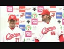 5/13カープ公式戦ハイライト②【カープ2017】
