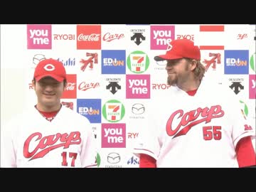 5/13カープ公式戦ハイライト②【カープ2017】