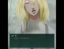 【懐かしＦＨ】人魚沼　実況　最終回後編