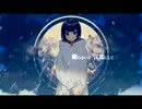 フラジール/ぬゆり＠歌ってみた【まーちゃん】