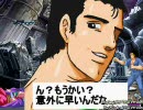 阿部VSシリーズ　MUGEN  阿部さん ＶSユダ様