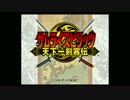 TSREC 2017-0513 04:06　[PS2]　07