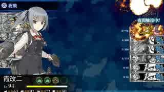 【艦これ】甲E5最終ゲージ破壊【艦爆・特効艦】