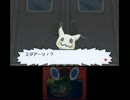 【実況】ポケットモンスター　ムーン　part12