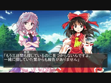 【幻想入り】幻想は爆弾の如く儚きもの　第七話