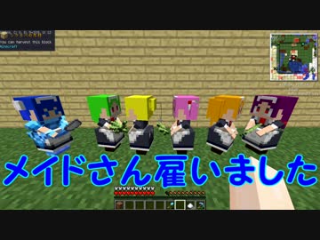 メイドと共に砂糖を食して糖尿病生活 part10【Minecraft】【ゆっくり実況】