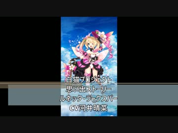 人気の 河井晴菜 動画 8本 ニコニコ動画