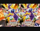 COLLECTORS PACK 2017　開封動画