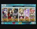 【FGO】殺生院キアラvs嫁王 KP&令呪無し part3【35ターン】