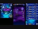 【FFRK】魔石D【狂】黒龍30秒 最終幻想