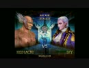 TSREC 2017-0513 03:50　[PS2]　06