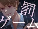 【手描き】カテキョ経験者で罰ゲーム【A3!】