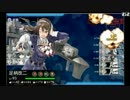 【艦これ】2017年春イベント ALL甲 攻略