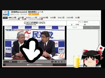 【腹を割って話そう】オンラインの使い方