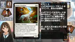 【アイマス×MTG】しんでれら・まじっく フリープレイ Game10