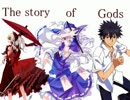 【MUGENストーリー】The story of Gods 1話「ようこそ」