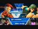 BattleArenaMelbourne9 スト5 TOP12Losers かずのこ vs 五股石油王