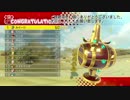 【実況】緑の配管工が頂点を目指す_Part-12【マリオカート8DX】