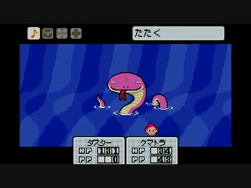 【まったり】MOTHER3 （15）【実況】