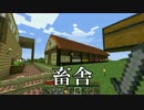 【Minecraft実況】女4人で無計画サバイバル！part 15 【本舗】