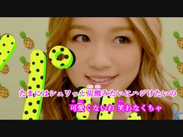 【ニコカラ】西野カナ 『パッ』  (Off Vocal ボーカルカット)