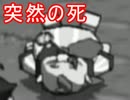 【実況】スキップ好きが「ギフトピア」をプレイ　Part11