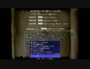 【実況】片道勇者プラスを今更やる -167