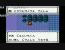 【YTL】うんこちゃん『ポケットモンスター 金(コメ有)』part11【2017/05/10】