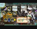 【艦これ】工廠封印プレイ 2017春E5［甲］クリア【VS北方水姫】