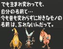 【実況】「ともだちたち」とつくる物語【七ツ風の島物語】part18