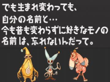 【実況】「ともだちたち」とつくる物語【七ツ風の島物語】part18