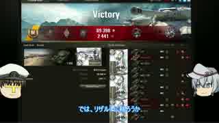【WOT】オレンジの晒し場 Part 2【T 55A M 3900 ダメージ】　