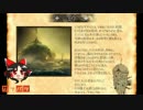 【サツバツリトルナイトメアvol1】ゆっくり実況