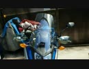 【間際おやじ】バイクのスクリーンを手作りしてみた