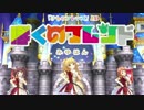 【デレステMAD】城ヶ崎莉嘉他 　ぼくのフレンド【けものフレンズ】Ver 1.1