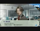 【実況】真夜中の学校探検 part108【P3P】