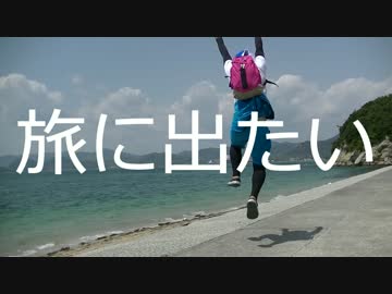 兎と廃墟の島大久野島を探検しようＺＥ！ｐａｒｔ１【オトナも遊ぼう】