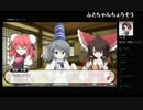 部長の 不思議の幻想郷 TOD RELOADED【実況プレイ】その2