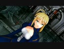 【MMD】セイバーのDaisuke Evolution