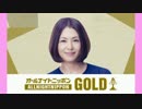 小泉今日子のオールナイトニッポンGOLD 170512(前半部分)