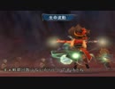 ミンサガ　閃き封印プレイ　Part014