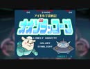 【アイカツ！】 ロンリー・グラヴィティ 【chip32／NAMCO WSG音源(C30)風】