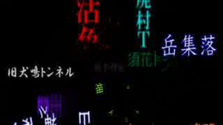 新オープニング動画